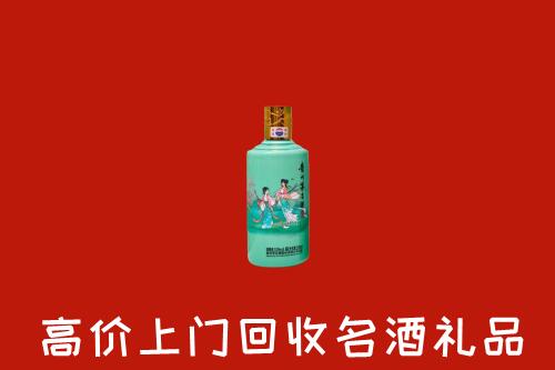 收购行情：银川回收24节气茅台酒