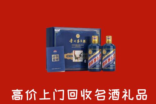收购行情：银川回收生肖茅台酒