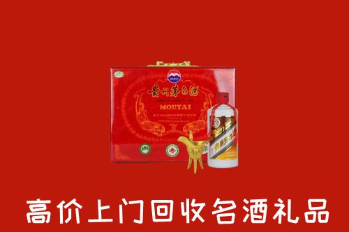 收购行情：银川回收茅台酒瓶