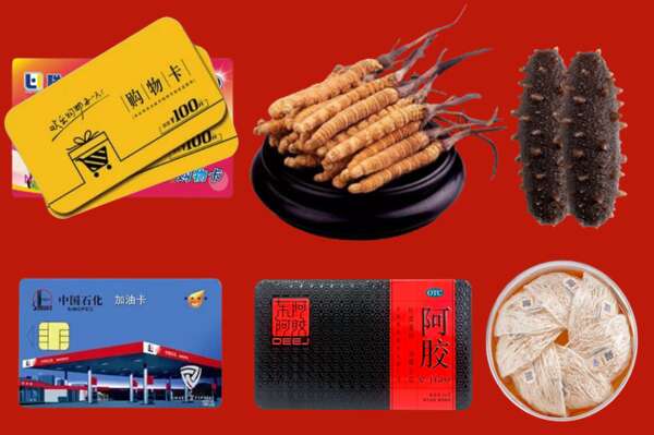 银川烟酒回收礼品