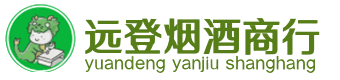 银川烟酒回收:茅台酒,酒瓶,洋酒,名酒,冬虫夏草,老酒,银川跃国烟酒经营部